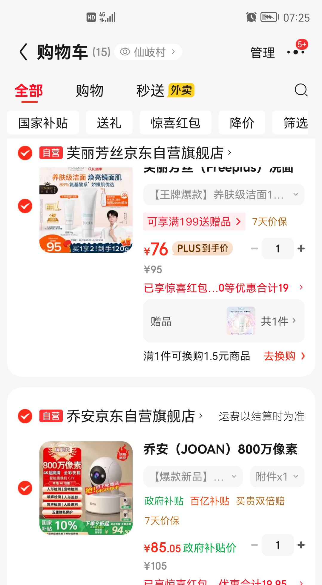 �ǰ� 800����������ͷ�Ż�֤��