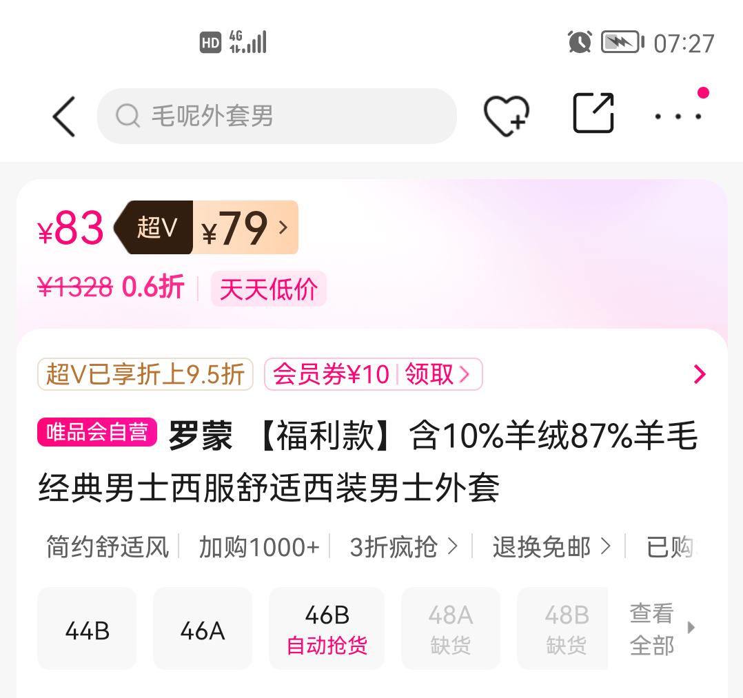 ���� ��10%����87%��ë������ʿ����������װ��ʿ�����Ż�֤��