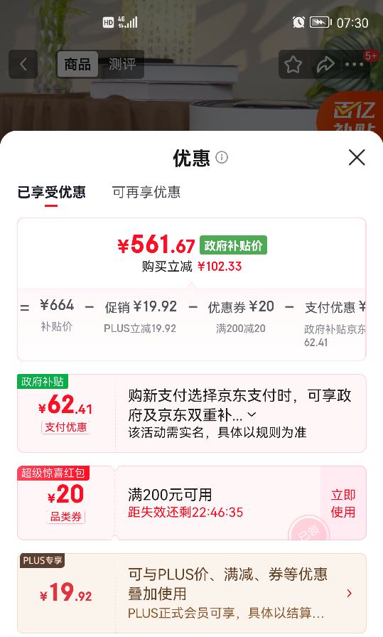 �Ƕ� TJK1000 ��ʪ�� ���������� ������1000ml/h ���ʽ�����Ż�֤��