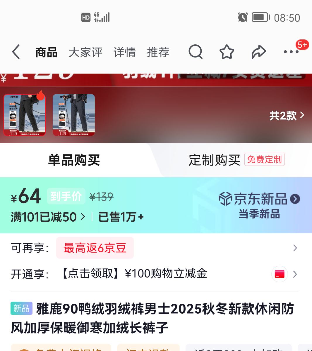 ��¹ 90Ѽ�����޿���ʿ 2025�ﶬ�¿��Ż�֤��