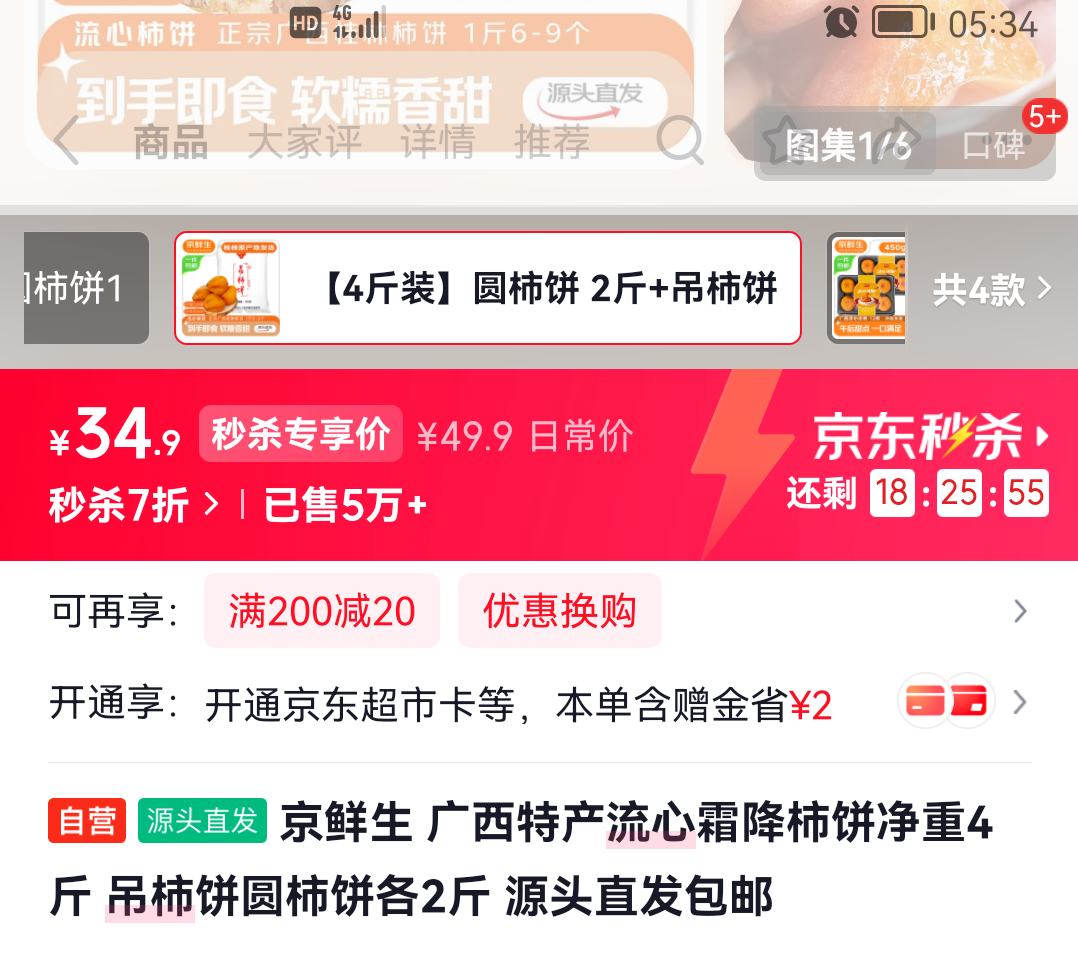 ������ �����ز�����˪����������4�� ������Բ������2�� Դͷֱ�������Ż�֤��