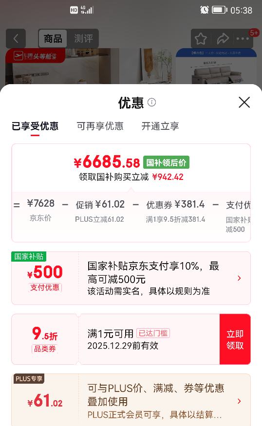 ֥���� ͷ�Ȳչ���Ƥɳ���㿿ǽ�ִ���Լ���͵綯�Ҿ�֥��ʿ30196�����Ż�֤��