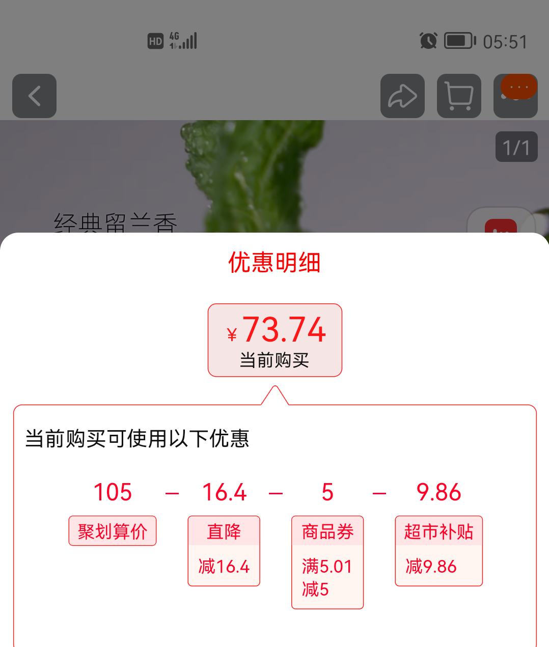 ���ϰ�ҩ �����ͥװ 585g+2֧��ˢ �Ż�֤��