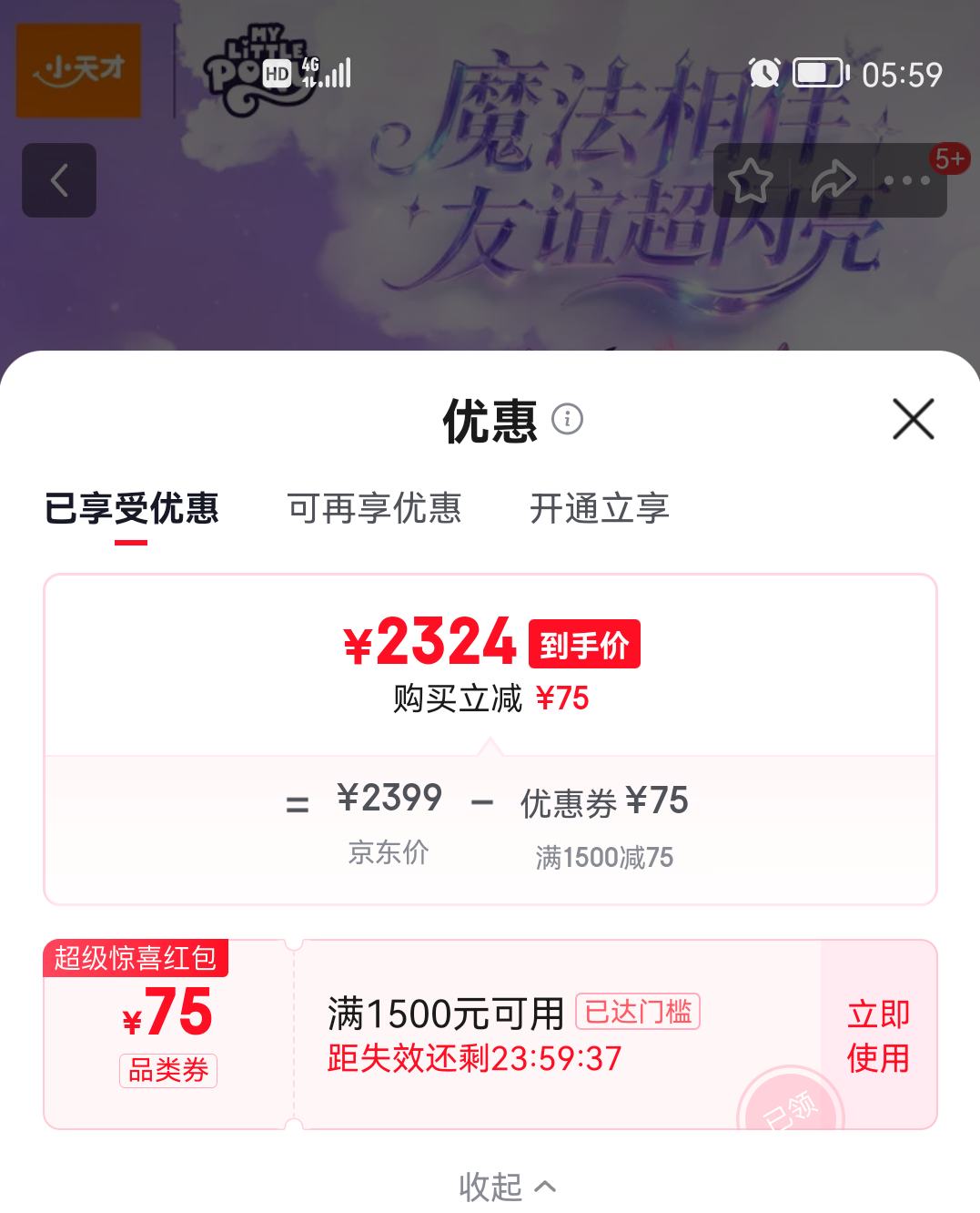 �ٽ��ۣ�С��� Z11 С������������ �绰�ֱ��Ż�֤��