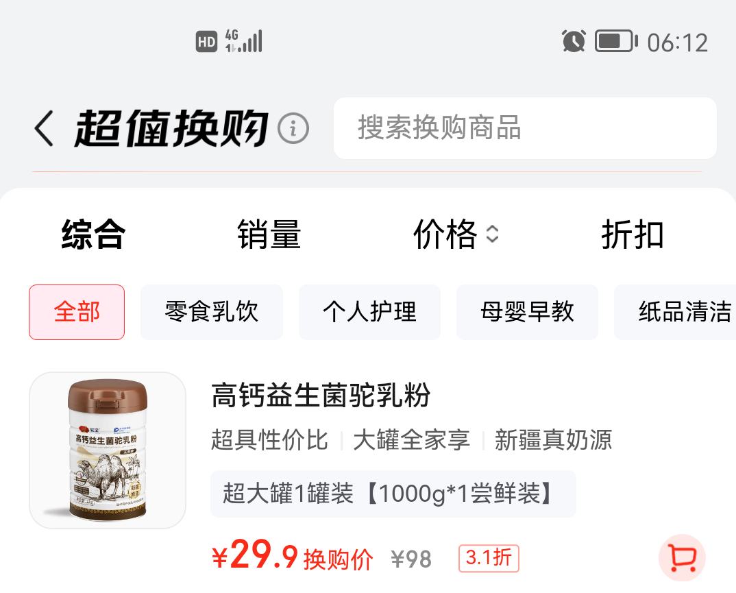 �ձ� �½�������Դ�����������̷� ������ 1000g*1����װ�Ż�֤��