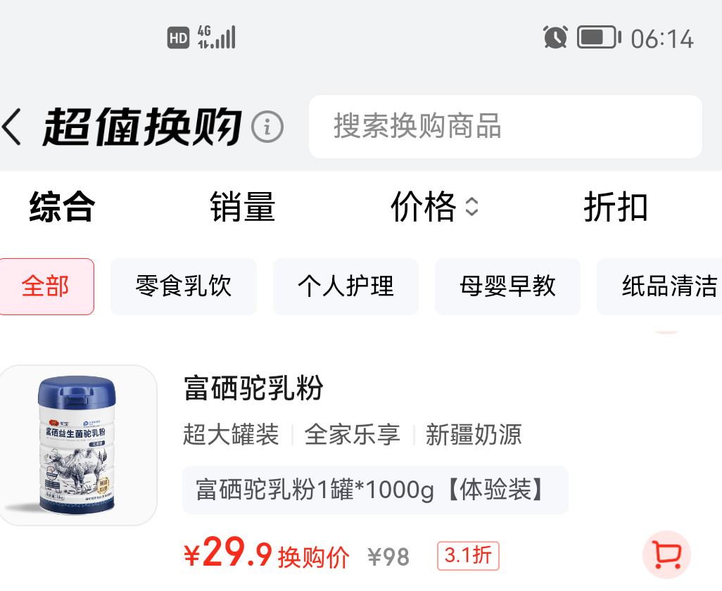 �ձ� ���������1��*1000g�Ż�֤��