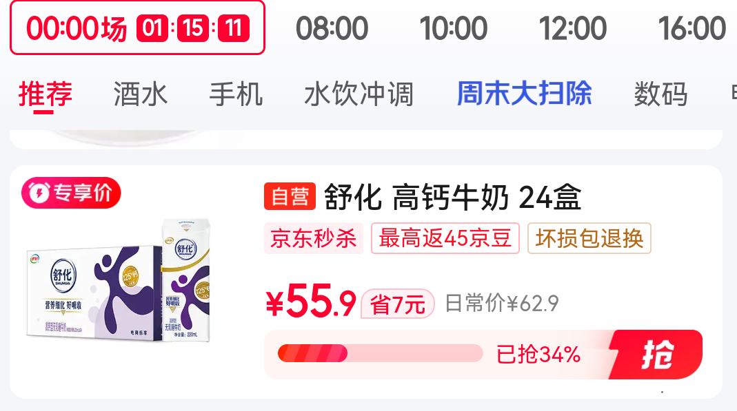 �滯 �� 220ml*24�� �߸�������ţ�̣�3���Ż�֤��