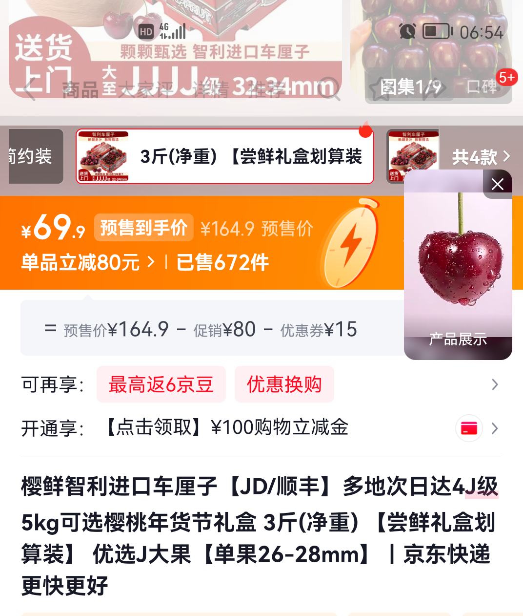 ӣ���������ڳ����� 3��(����) ������л���װ ��ѡJ�������26-28mm�Ż�֤��