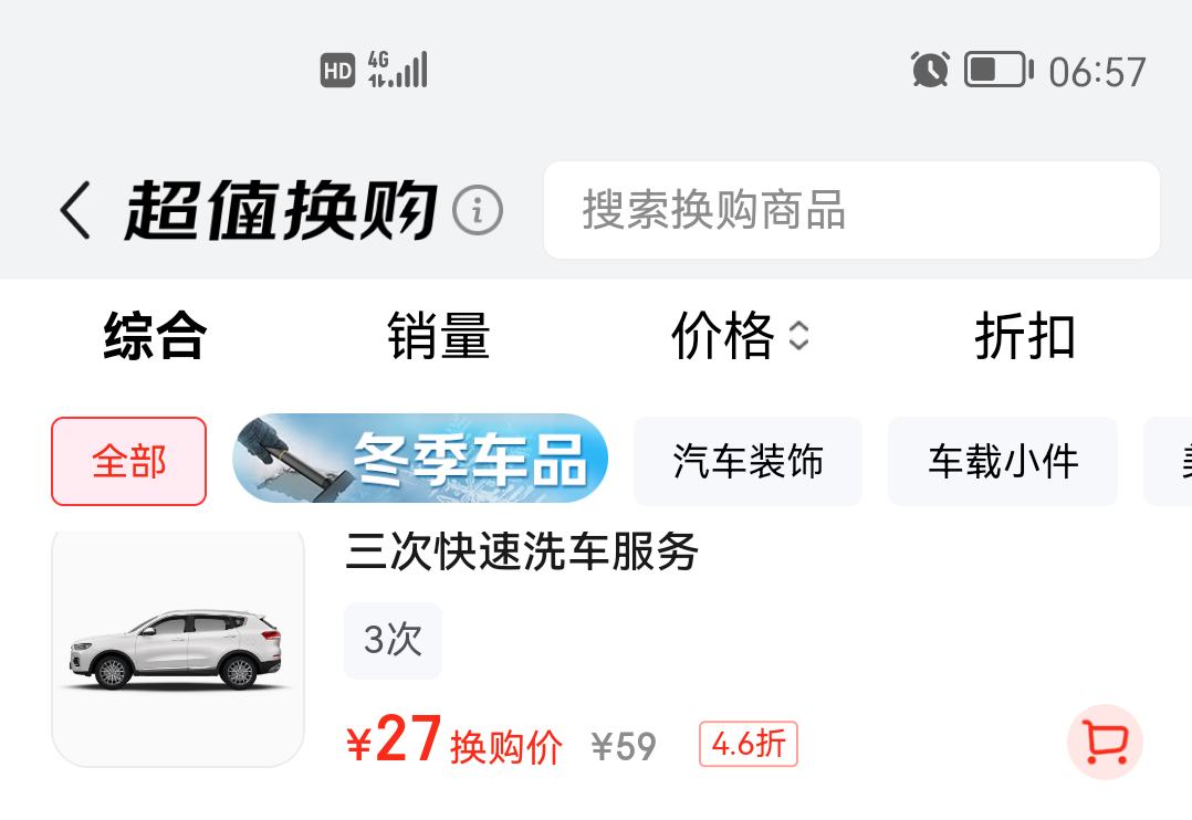 �������� 3�γ��������ϴ �γ�/SUV/MPVͨ�� ȫ������ ����������ϴ�Ż�֤��