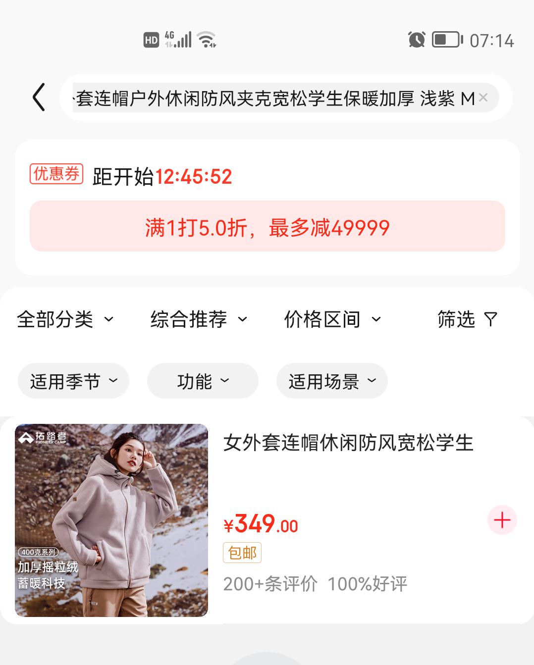 20�㣺Pioneer Camp �ﶬ��ץ����Ůҡ���������Ż�֤��