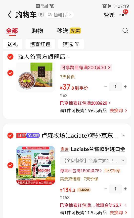 �ٽ��ۣ�Laciate ȫ֬ ���ְ� ��ţ�� 3.2g������ 1L 24ƿ�Ż�֤��