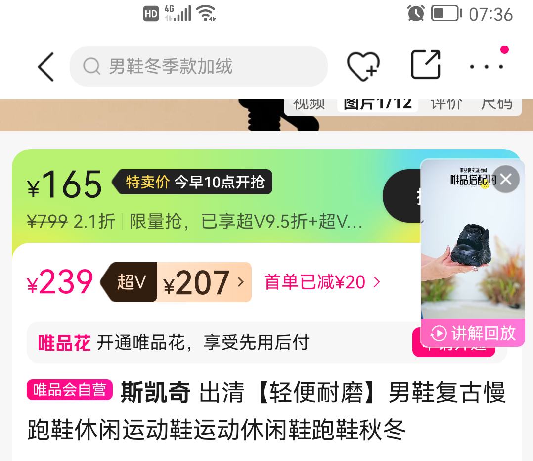 10�㣺˹���� ���������ĥ��Ь��������Ь�����˶�Ь�˶�����Ь��Ь�ﶬ�Ż�֤��