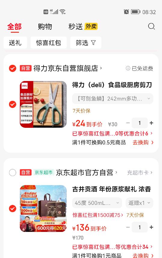 �ž����� ���ԭ������ Ũ���Ͱ׾� 45�� 500ml*2ƿ ˫ƿװ�Ż�֤��