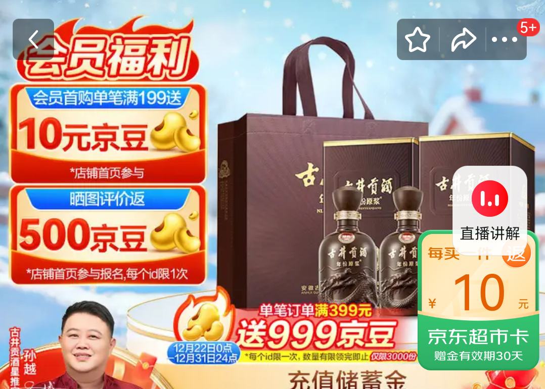 �ž����� ���ԭ������ Ũ���Ͱ׾� 45�� 500ml*2ƿ ˫ƿװ�Ż�֤��