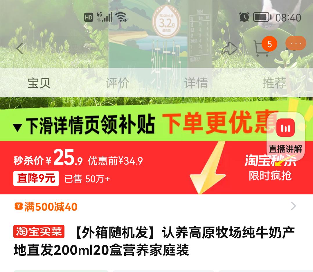 ������ԭ���� ����װ ��ţ�� 3.3g������ 200ml*20���Ż�֤��