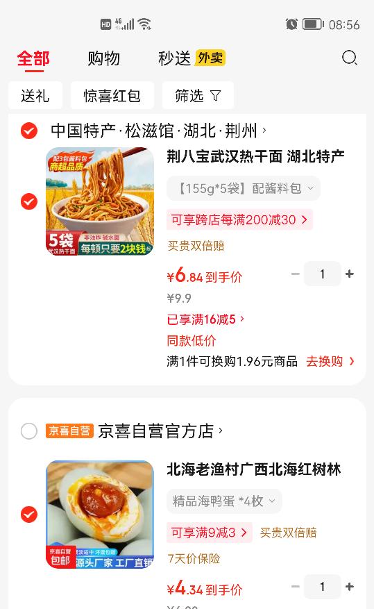 ���˱� �人�ȸ���  ����ʳƷ 153g 4���Ż�֤��