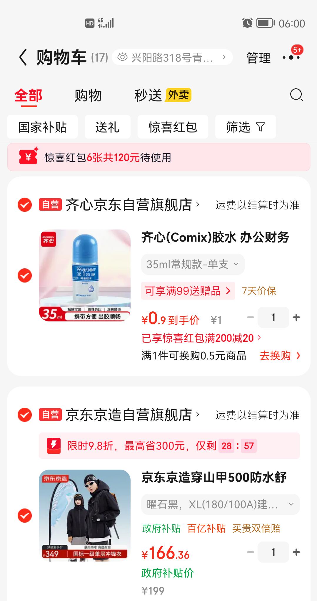 �������� ��ɽ��500��ˮ�浯����µ���п�Ӳ��������Ů �Ż�֤��