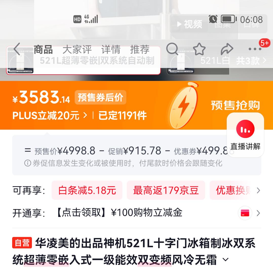 ���� ���547�� ʮ�ֶԿ��� ���� HR-547WUSIPZ �Ż�֤��