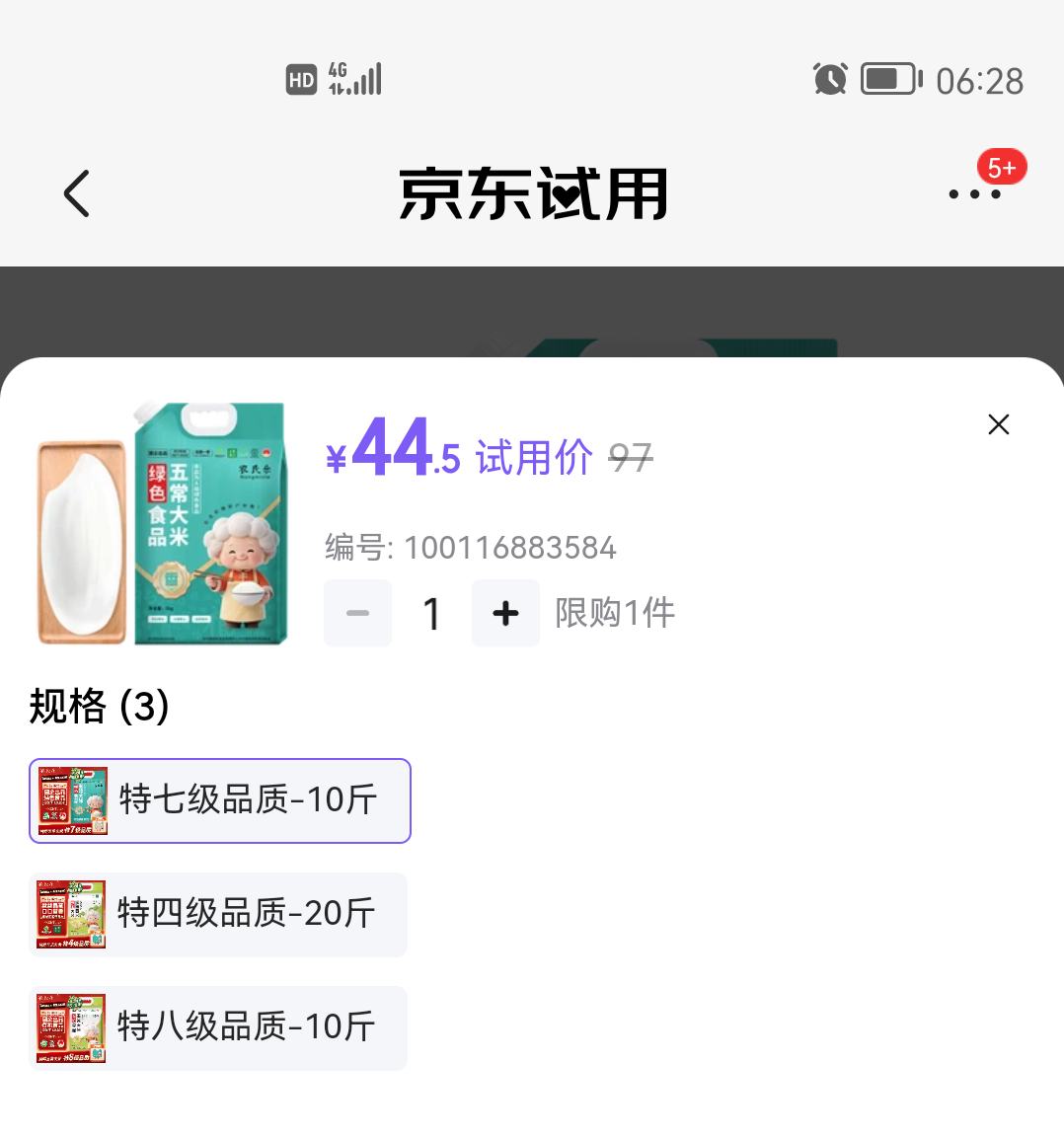 ũ���� 2025�굱��������ɫ �峣���׶������ڼ�ͥװ��������10���Ż�֤��