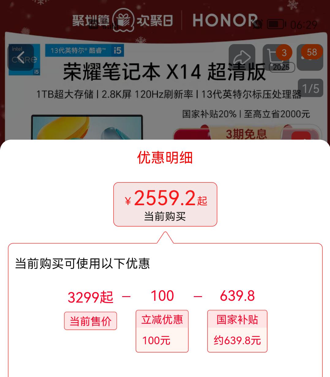 ��ҫ MagicBook 14 2021�� ʮһ����� 14.0Ӣ�� �ᱡ���Ż�֤��