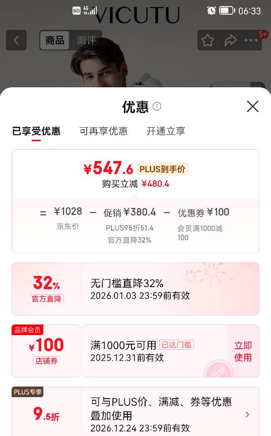 ���ɶ� ��ʿ���޷����������������ж̿����޷� ��ɫ�Ż�֤��