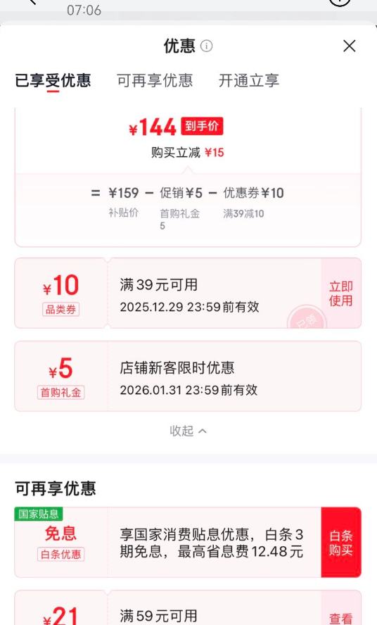 �������ڲ��������� JJ�� ���������ӵ���28-30mm 2.5kg ���װ�Ż�֤��