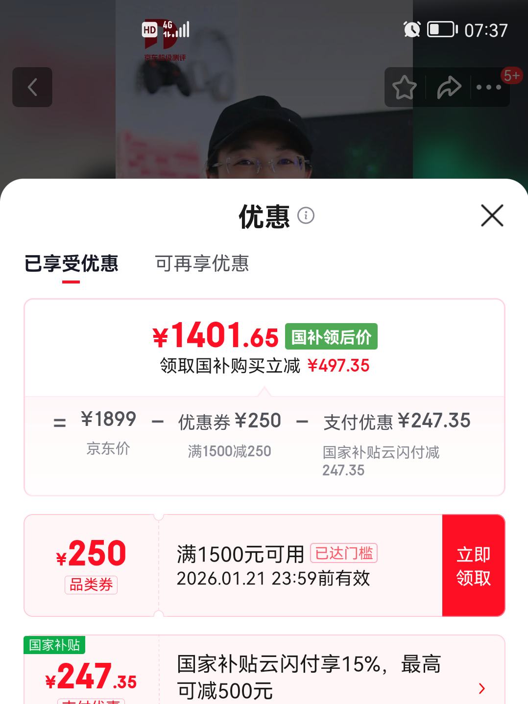 iQOO Z10 Turbo Pro �ֻ� �ƺ��� 12+256G�Ż�֤��