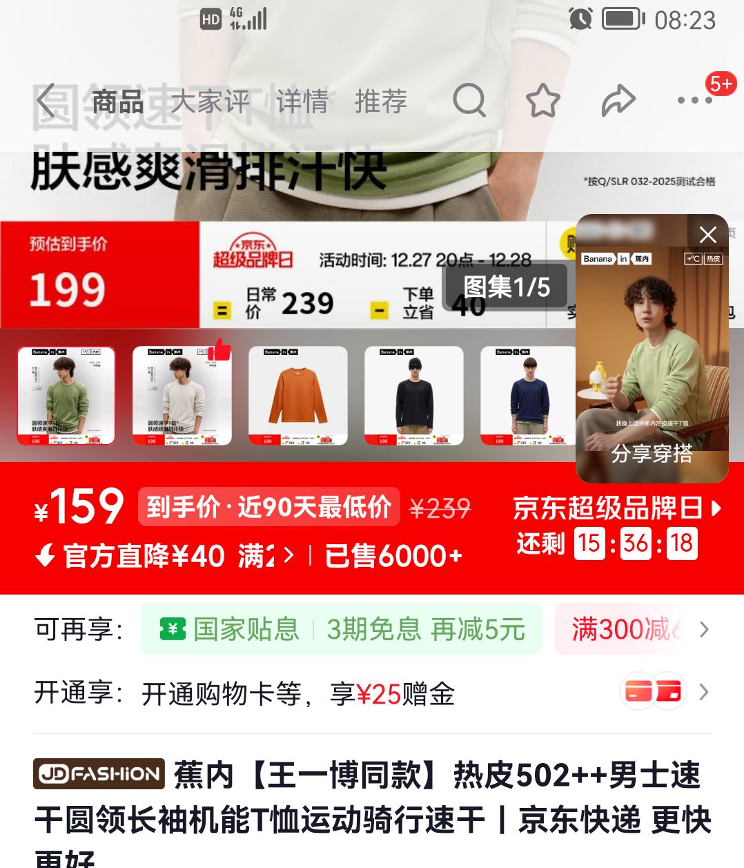 ���� ��Ƥ502++��ʿ�ٸ�Բ�쳤�����T���˶������ٸ��Ż�֤��