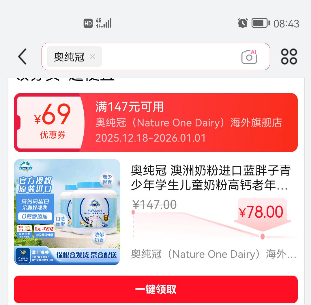 �´��� �����̷۽���������������ѧ����ͯ�̷۸߸�����ȫ��Ӫ����� ȫ֬*2�ޣ�Ч����26��5�£��Ż�֤��