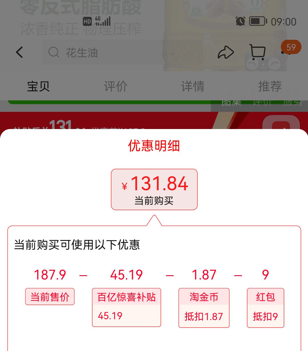 ³�� ����Ʈ�㻨����6.08Lѹեʳ���ͳ�����Ũ���Ż�֤��