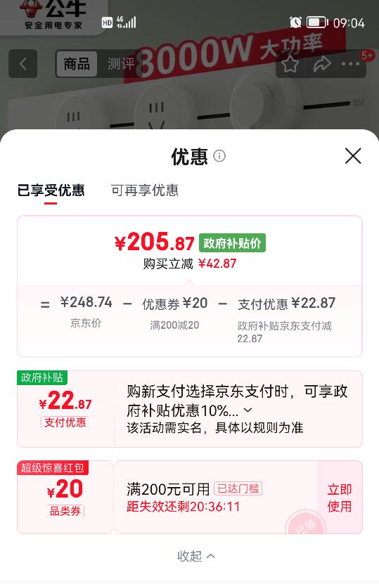 ��ţ��BULL����װ������� �⿪�ۿ��ƶ��ڹ�ʽ������� ���ʿ��ز������ ������GB32 50����+3����װ�ɫ �Ż�֤��