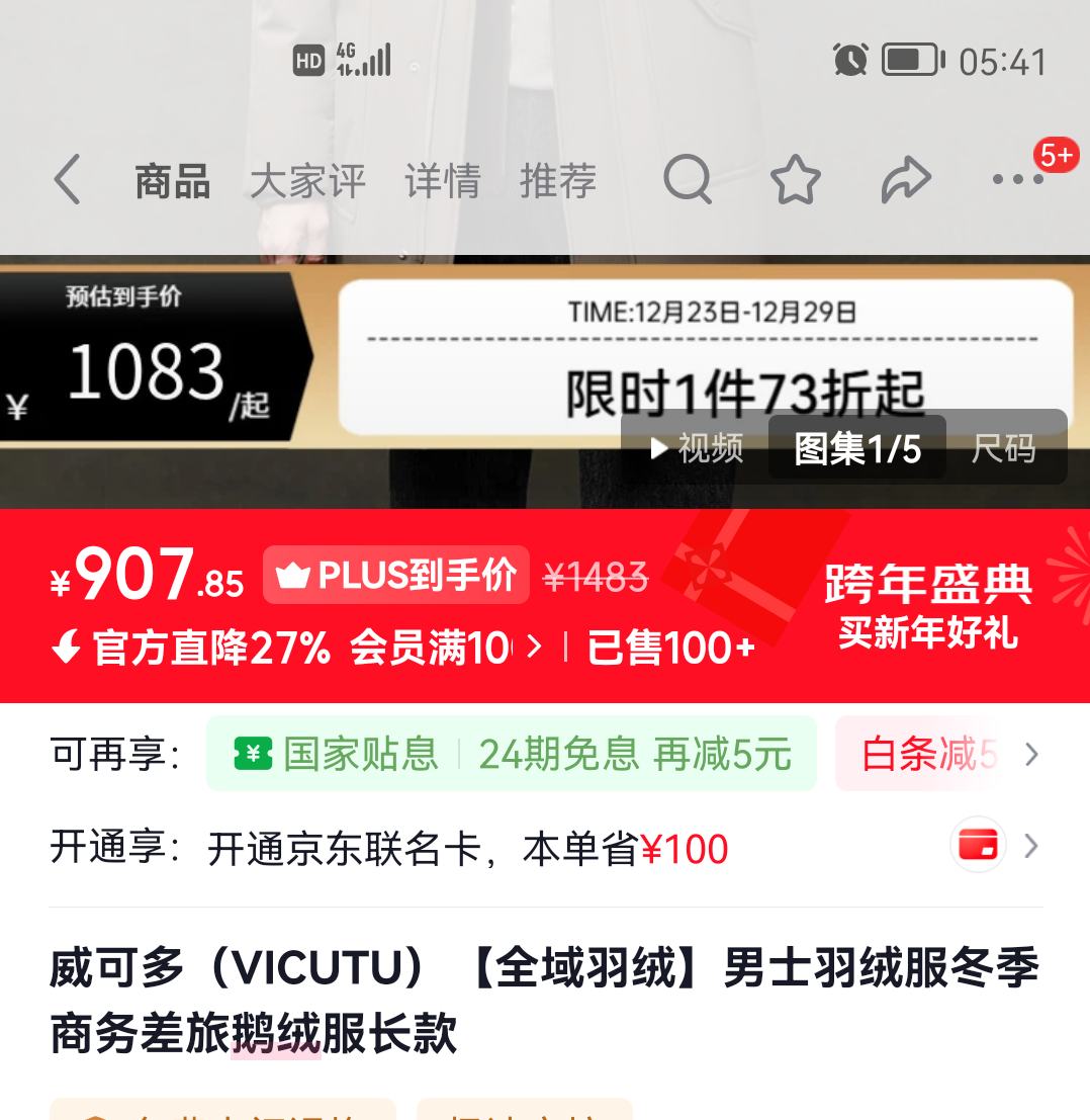 ���ɶ� ��ʿ���޷�����������ö��޷����� ��ɫ�Ż�֤��