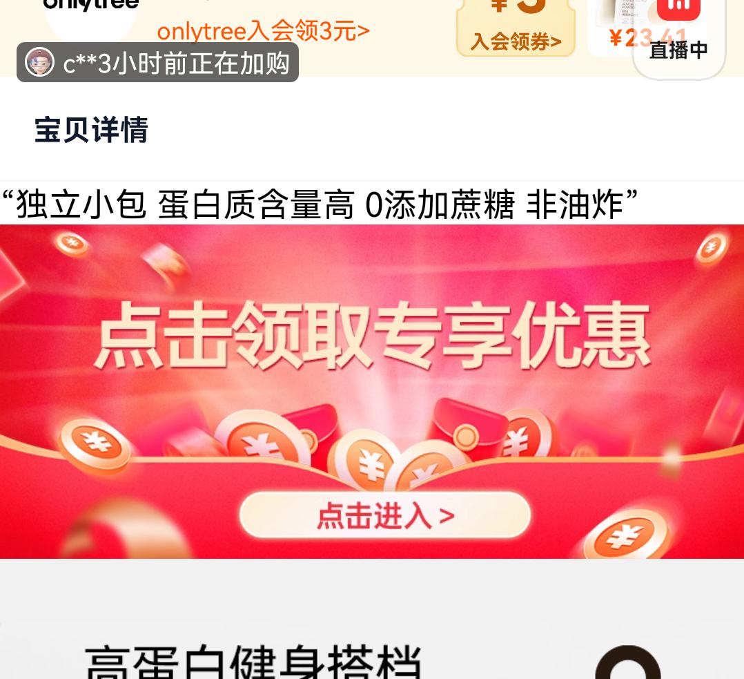 onlytree ���ɼ������� 100g/���Ż�֤��