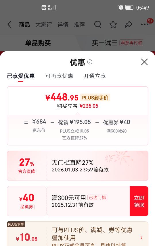 ���� ���߿���ICON����ץ�޳��������һ B348 ���꼶��ˮӲ�������Ż�֤��