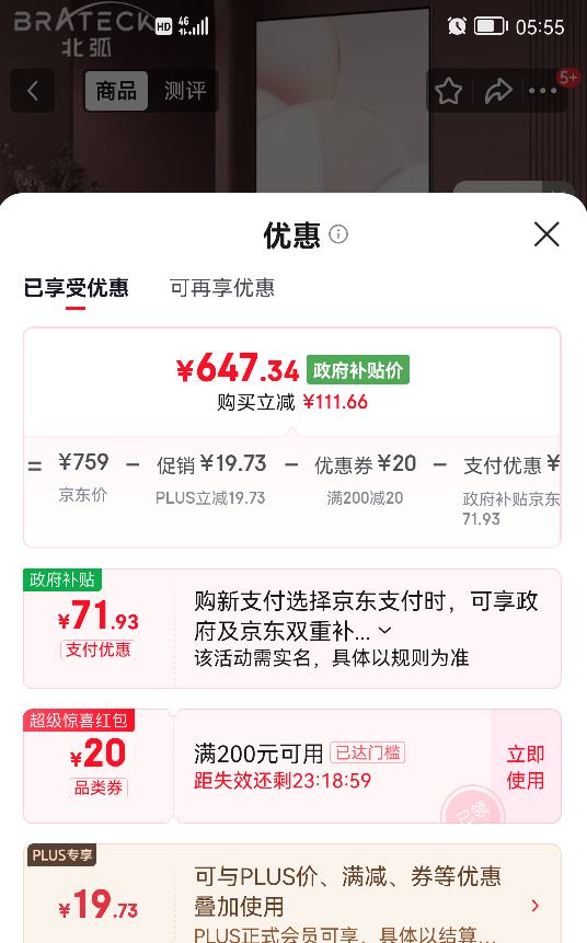 Brateck ���� FS450 �� ���ʽ����֧�� 32-85Ӣ�� ��������ת 65/75/55/70������������Ż�֤��