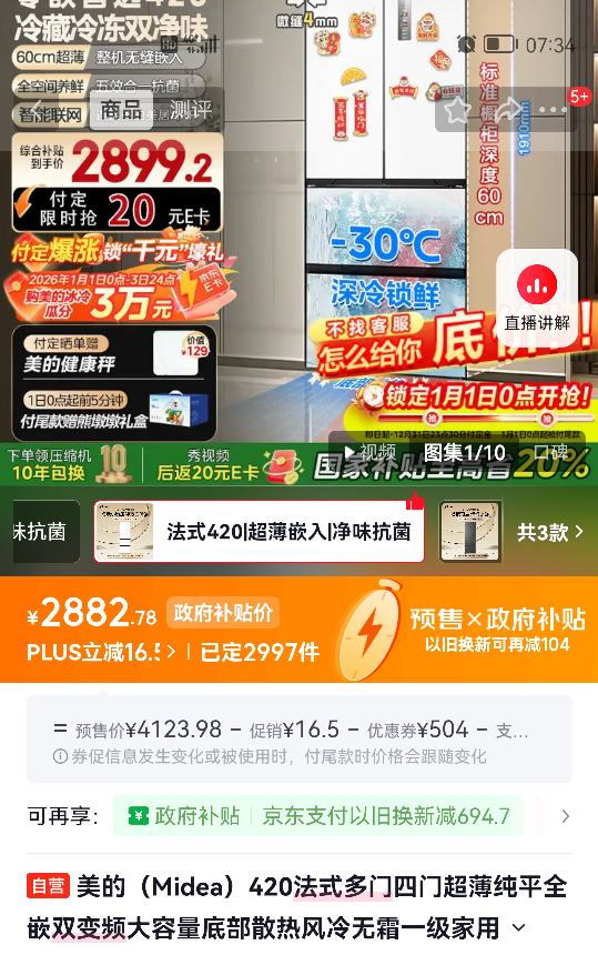 Ԥ�ۣ����� 420�� ��ʽ���� ���� MR-420WUFPZE �Ż�֤��