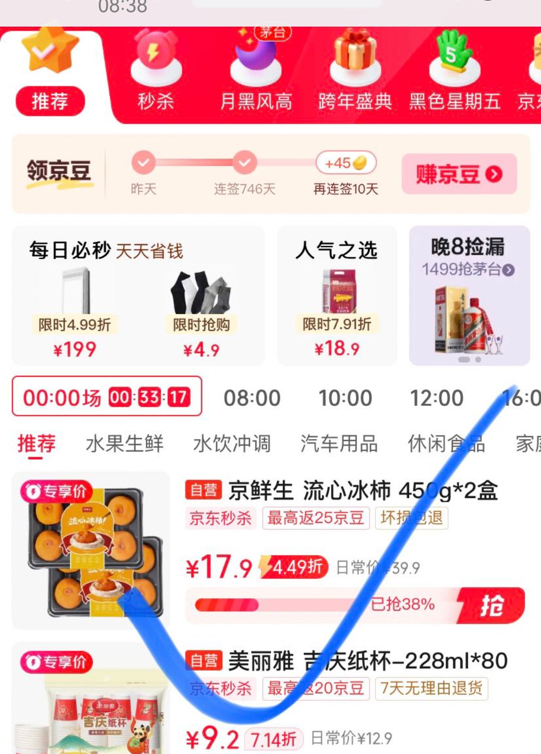 ������ �������ı��� 450g*2�� 12ö Դͷֱ�������Ż�֤��