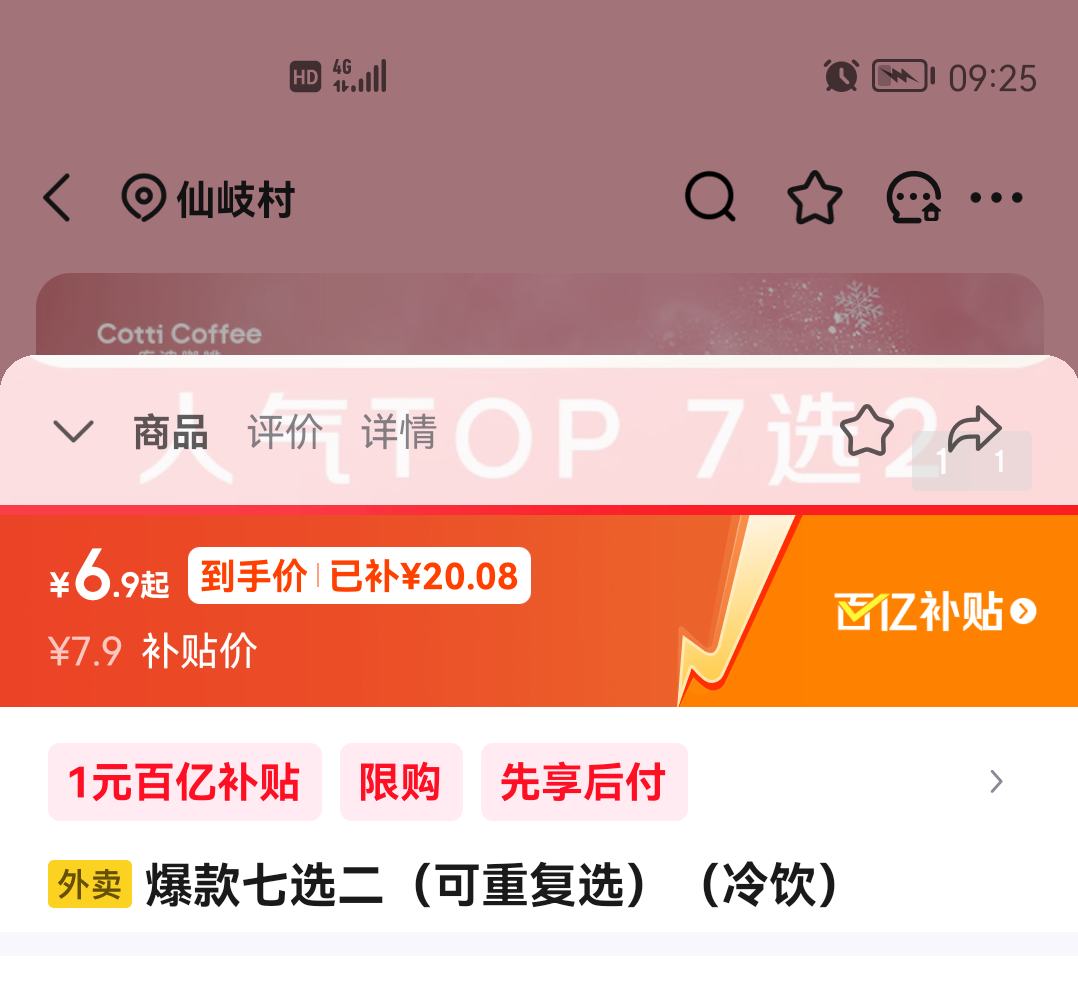 ��Ͽ��ȱ�����ѡ�� 1�˷��Ż�֤��