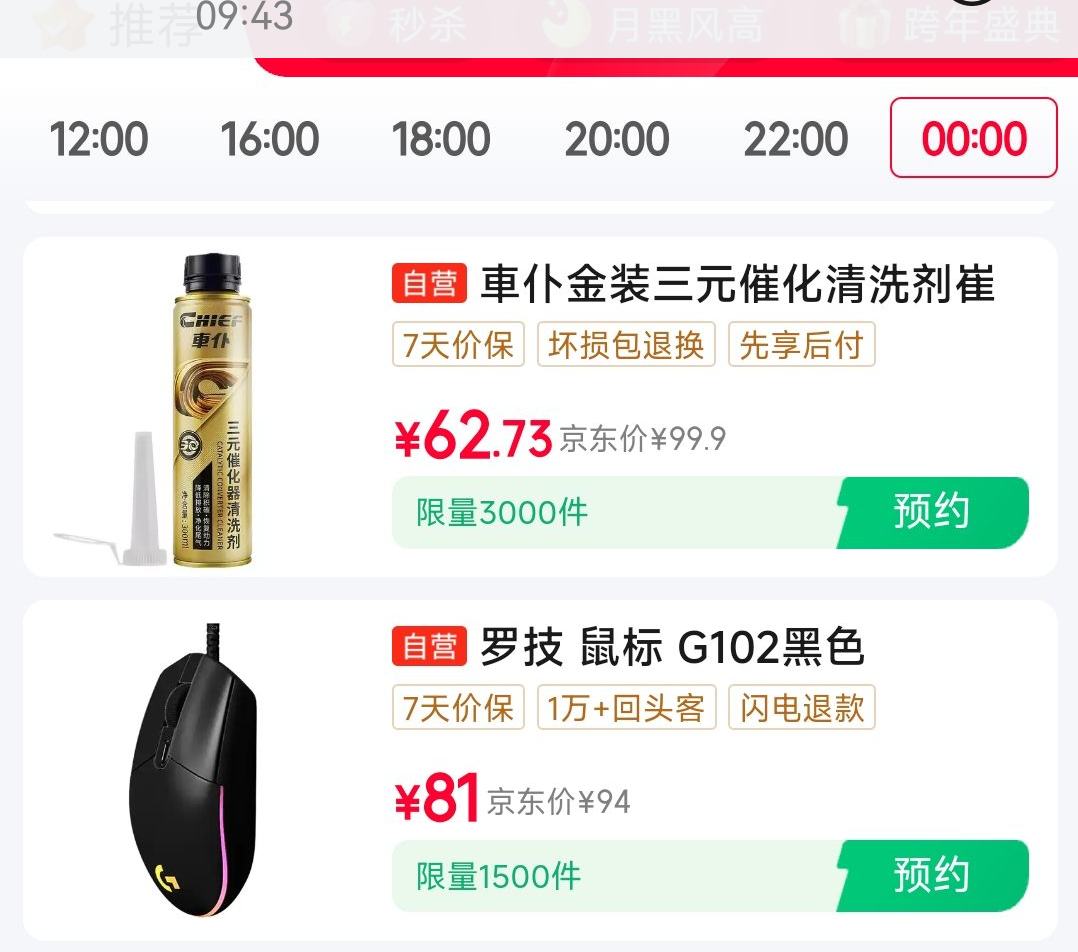 30��0�㣺�޼� G102���� ������� ����� ��ɫ�Ż�֤��