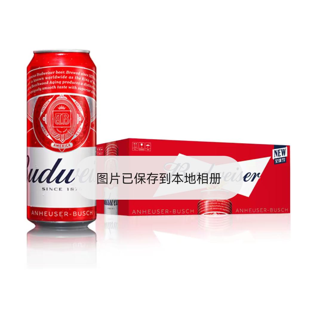 88VIP������ ���䴼��ơ�� 9.7��P 450ml*18�� 61.87Ԫ+3.18Ԫ�Խ��