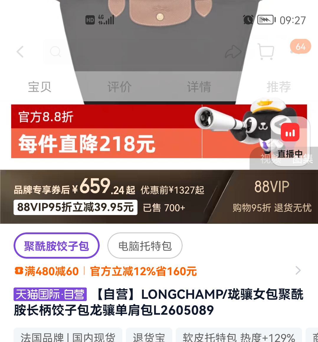 88VIP������ Le Pliageϵ�� ORIGINAL Ůʿ����� L2605089 �к��Ż�֤��