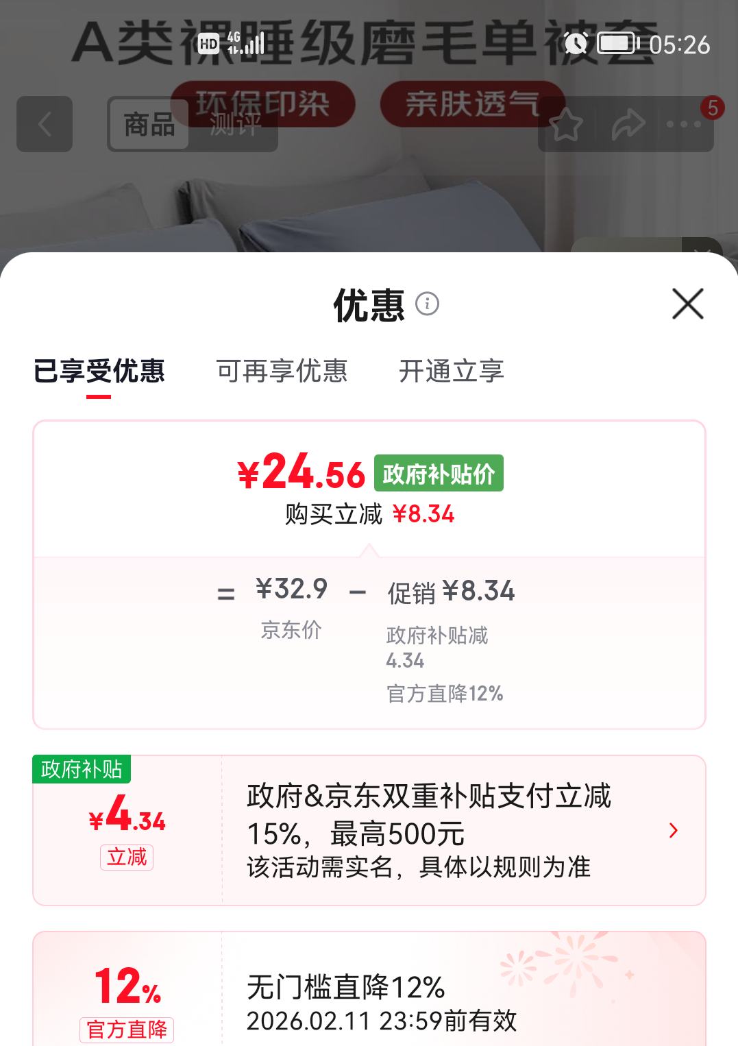 �ʹ� ���׵���150x200cmA��ˮϴ��ĥë����ѧ������1.5x2�״��������Ż�֤��