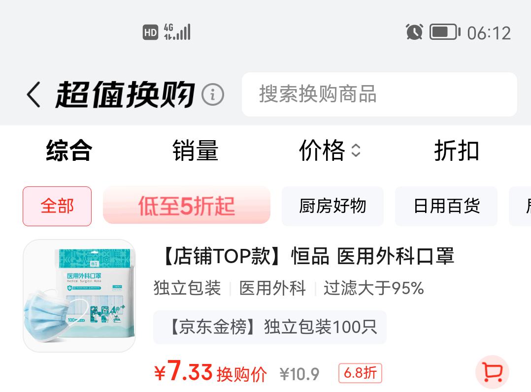 ��Ʒ һ����ҽ����ƿ��� 100ֻ�Ż�֤��