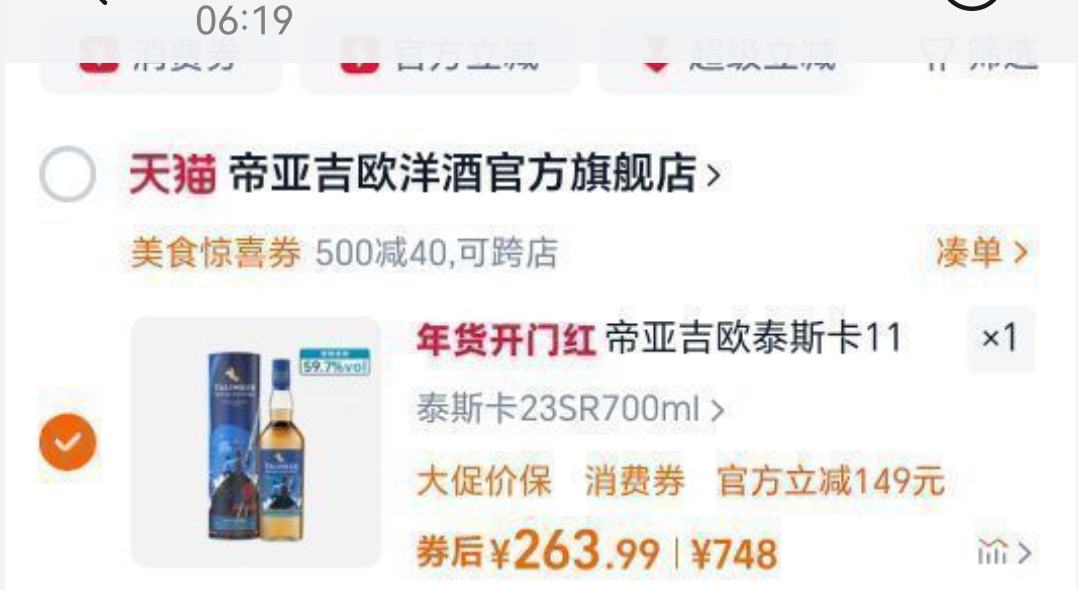 �ո�� ���Ǽ�ŷ2023SR̩˹������޶�ϵ��700ml��ʿ���ո�ǽ�������Ż�֤��