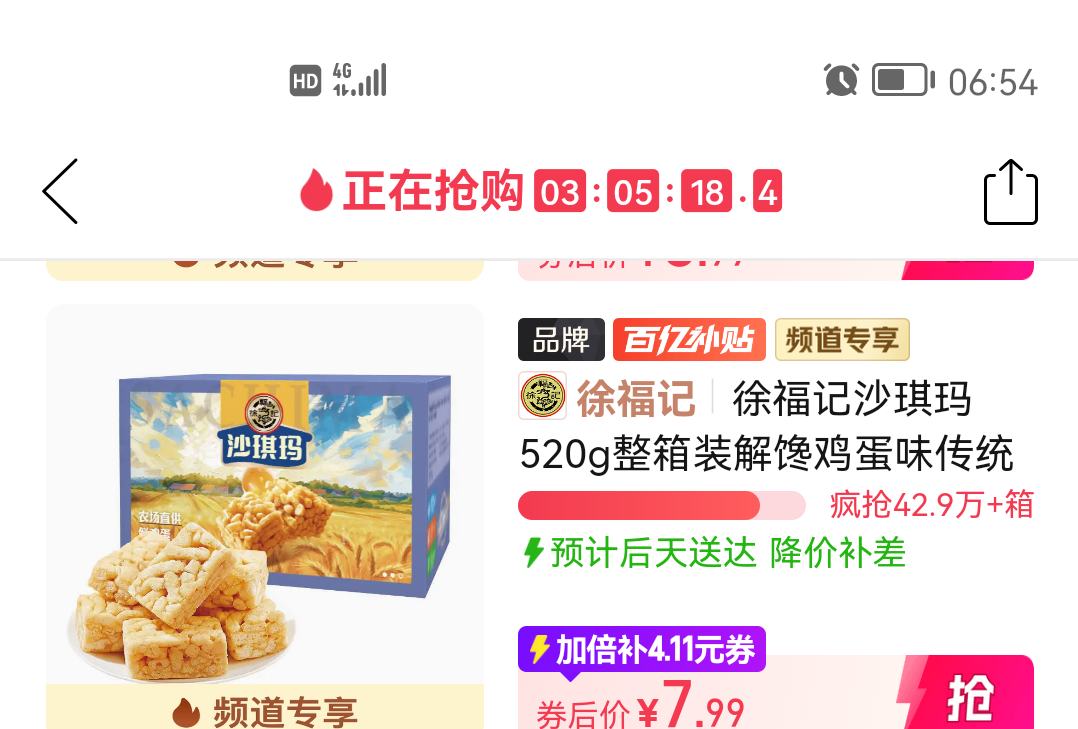 �츣�� ɳ���� 520g�Ż�֤��