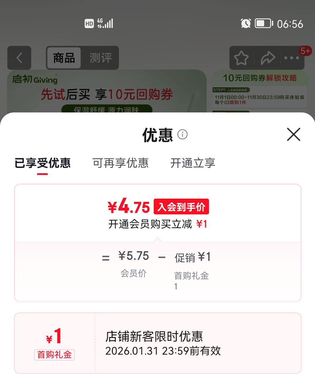 ���� ��ͯ��˪ ������˪ ˮ�۸߱�ʪ¶ ������ ����˪ 60ML�Ż�֤��