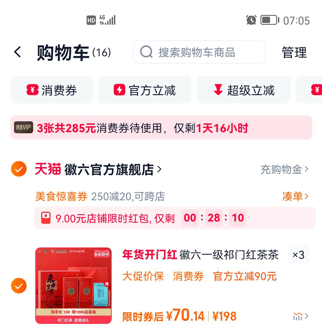 ���� ��ѡһ�� ��칦������ ���װ*312g+Ʒ��װ*1�Ż�֤��