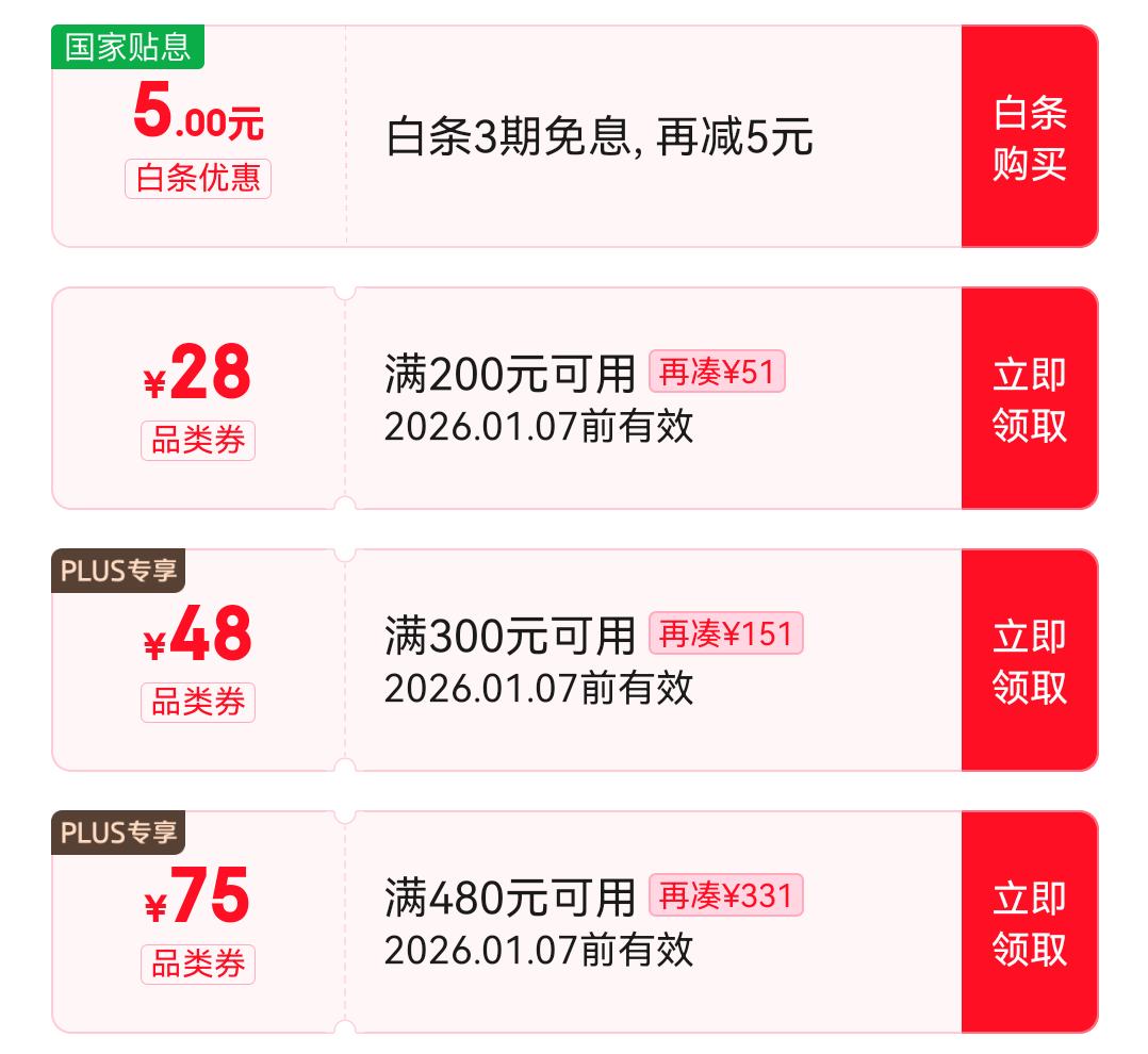 ���¿� ������/��װŮװҡ���������ѿ�/���׼п�25�ﶬ480408�Ż�֤��