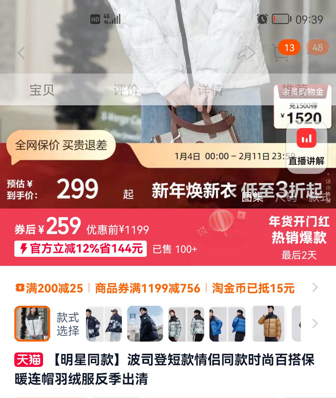 ��˾�� ����ͬ�ů��ñ���޷� B30145910XS-238984�Ż�֤��