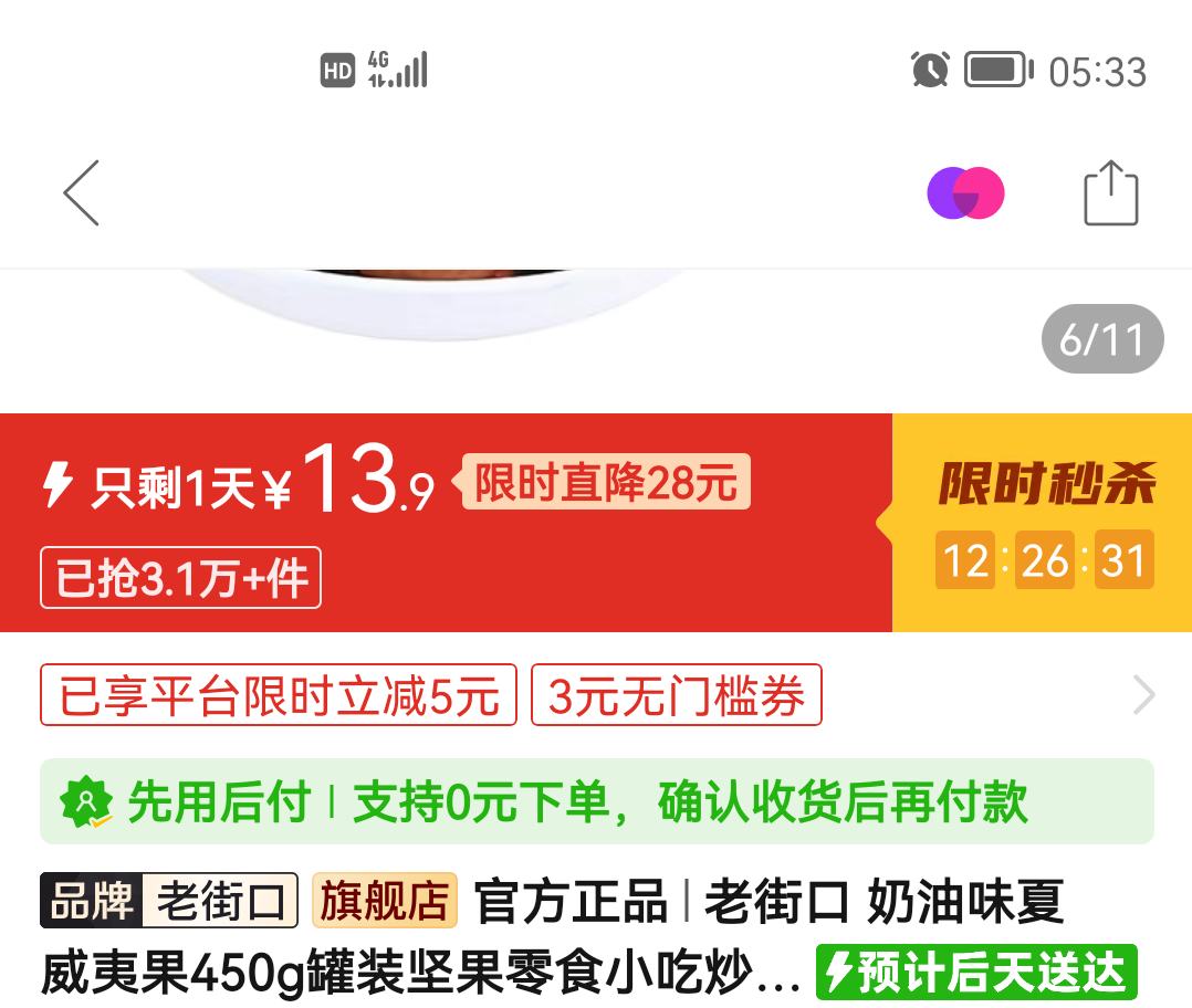 �Ͻֿ� ����ζ�����Ĺ�450g��װ�Ż�֤��